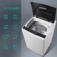 TCL 7公斤 全自动波轮小型洗衣机 一键脱水 24小时预约 洗衣机小型便捷(宝石黑) X