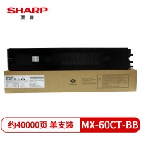 夏普（SHARP）MX-60CT-BB 原装黑色墨粉盒适用于MX-C3081/C3581/