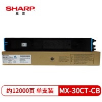 夏普（SHARP）MX-30CT-CB 原装青色墨粉盒适用于MX-C3081/C3581/