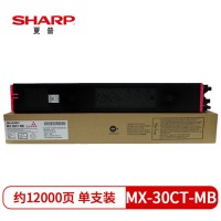 夏普（SHARP）MX-30CT-MB 原装红色墨粉盒适用于MX-C3081/C3581/