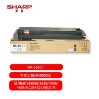 夏普（SHARP）MX-561CT 原装黑色墨粉（适用MX-M3068/3658/4068