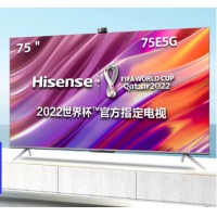 海信（Hisense）75E5G 电视机 普通电视设备（电视机）75英寸4K超清声控智慧屏 AI摄像头 130%色域超薄社交全面屏 液晶智能电视机巨幕