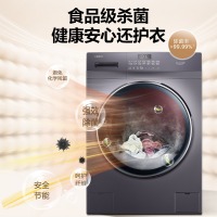 海尔（Haier）滚筒洗衣机全自动 香薰洗 智能投放 蒸汽除菌10KG洗烘一体变频 EG1