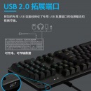 罗技（G）G512机械键盘 游戏机械键盘 有线 全尺寸 RGB背光机械键盘
