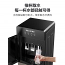 美菱（MeiLing）办公室立式饮水机 下置式水桶 自动上水热水机 MY-JS01-B