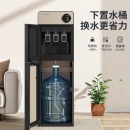 美菱（MeiLing）饮水机下置式家用立式冷热型快速加热下置水桶饮水器MY-L151-B