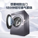 海尔（Haier) 滚筒洗衣机全自动 10KG大容量 BLDC变频电机 EG100PRO6S