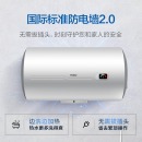 海尔（Haier）60升电热水器 EC6001-HC3新