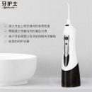 牙护士 yahushi 新款RLI501A便携式冲牙器家用智能口腔清洗牙结石牙缝成人电动水牙线洗牙器 黑色