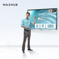 MAXHUB会议平板新锐Pro55英寸智能会议大屏教学视频会议一体机电子白板SC55 Wi