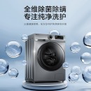 小天鹅(LittleSwan)10公斤变频滚筒洗衣机全自动 健康除螨洗 BLDC变频TG100VT096WDG-Y1T