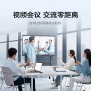 MAXHUB会议平板新锐65英寸智能会议大屏教学视频会议一体机电子白板显示屏E65