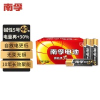 南孚(NANFU)5号电池48粒 五号碱性 聚能环3代