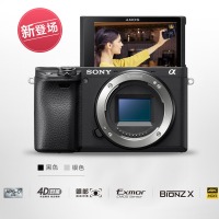 索尼 微单数码相机 自拍美颜4K视频录制A6400L（16-50mm）黑色套机
