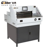金典 GOLDEN GD-R650切纸机 全自动电动程控切纸机