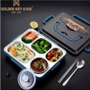 金钥匙（GOLDEN KEY）304不锈钢 成人大五格双层饭盒隔热防烫便当餐盒2.0L（蓝色）GK-540KC-B