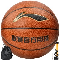 李宁（LI-NING）篮球CBA联赛比赛篮球室内外青少年儿童5号PU材质蓝球 LBQK44