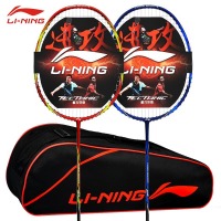 李宁（LI-NING）羽毛球拍双拍2支全碳素3u对拍超轻专业拍套装 A618对拍（已穿线）