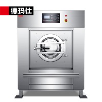 德玛仕（DEMASHI）商用洗衣机 工业水洗机 30KG全自动大型床单被套洗脱机XYJ-30(30公斤洗脱一体机）