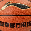 李宁（LI-NING）篮球CBA联赛比赛篮球室内外青少年儿童5号PU材质蓝球 LBQK445-1