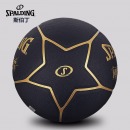 斯伯丁Spalding篮球 7号室内室外兼用 PU材质黑金色蓝球 76-869Y