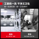 德玛仕（DEMASHI）商用洗衣机 工业水洗机 20KG全自动大型床单被套洗脱机XYJ-20(20公斤洗脱一体机）