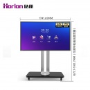 皓丽（Horion）75英寸 平板电视 4K超高清智能触屏一体机无线投屏安卓系统75M3套装