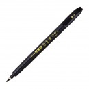斑马牌（ZEBRA）中楷WF3  毛笔练字笔 黑色笔杆 单支装