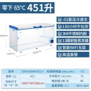 海尔451升冰柜商用大容量零下-65度超低温冰柜深冷速冻海鲜家用冷冻柜 DW-60W451EU1