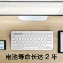 罗技（Logitech）K380 键盘 无线蓝牙键盘 办公键盘 便携 超薄键盘 笔记本键盘 芍药白