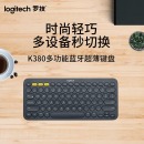 罗技（Logitech）K380 键盘 无线蓝牙键盘  超薄键盘 笔记本键盘 深灰色