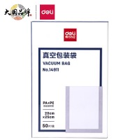 得力(deli)真空包装机塑封机过塑膜 包装袋 食物真空保鲜袋 包装袋20*25CM(本色