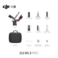 大疆 DJI RS 3 Pro 如影s RoninS 手持稳定器 旗舰专业防抖手持云台 相机稳定器 标准版