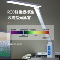 得力(deli)LED折叠台灯 时间温度日期同屏显示带闹钟 RG0级减蓝光 床头宿舍书桌工