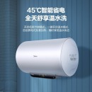 美的储水式电热水器一级节能M5系列 低耗保温智能家电APP控制 60升短粗小尺寸F6022-M5K 低耗节能