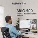 罗技（Logitech） BRIO 500高清网络会议摄像头自动光线校正自动取景真实自然降噪麦克风 粉色
