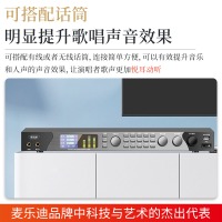 麦乐迪（MELODY） DSP9800卡拉ok混响器 数字音频前级效果器 全中文双彩屏