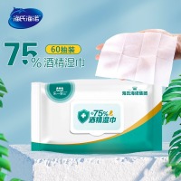 海氏海诺75%湿巾 独立包装50片便捷大号一次性卫生 大包装60抽/包