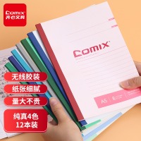 齐心(Comix) 12本/A5/40张笔记本子文具办公用品记事本混色装无线装订软抄本 C