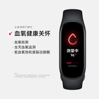 小米手环7 NFC版 120种运动模式 活力竞赛 血氧饱和度监测 离线支付 智能手环 运动