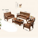 悦山 木制沙发现代中式组合家具客厅接待沙发 1+2+3+长几+方几
