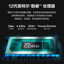 联想(Lenovo)小新一体台式机电脑23.8英寸(12代i5-1240P 16G 512G SSD 摄像头 win11 )黑