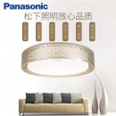 松下（Panasonic）吸顶灯卧室灯无极调光调色客厅灯具遥控LED吸顶灯 HH-LAZ1821