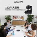 罗技（Logitech）视频会议摄像头 高清商务视频会议设备套装1080P USB免驱 10倍无损变焦CC3500e