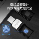 朗科（Netac）128GB USB3.0 U盘 US1 指纹加密金属U盘 隐私安全保护 商务办公优选