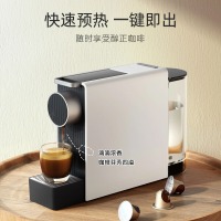 心想咖啡机全自动 胶囊咖啡机家用意式全自动咖啡机小型家用商用办公室多功能便携式非速溶咖啡机高压 灰色