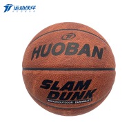 运动伙伴 室内耐磨训练比赛7号篮球超纤篮球/HB7318