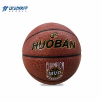 运动伙伴 篮球经典比赛篮球室内外7号蓝球 7#PU+橡胶/HB6010
