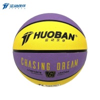 运动伙伴 篮球女子训练橡胶篮球高弹耐磨柔软紫黄彩色橡胶6号篮球 HB916