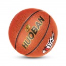 运动伙伴 7号职业篮球联赛用球赛事篮球PU室内外掌控PVC篮球 HB900